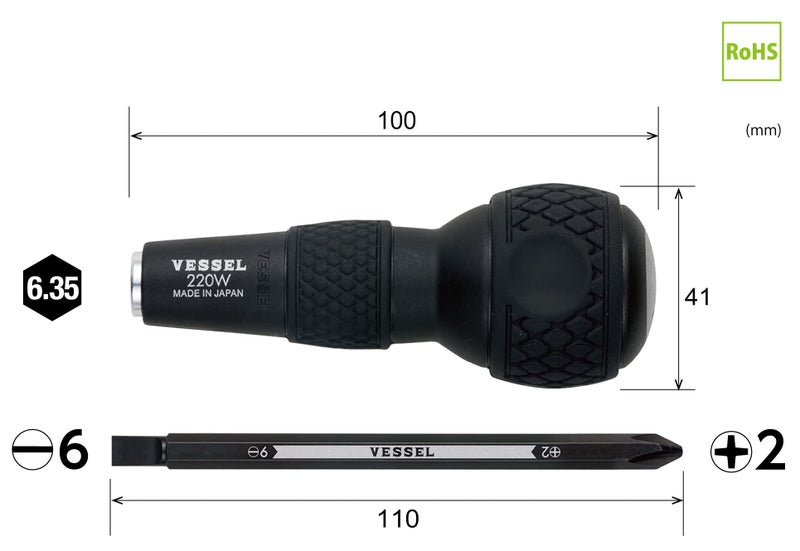 VESSEL BALL GRIP 1/4" Hex. Bit Interchangeable Screwdriver (Bit 1PC. (+2 and -6) SET. 220W62J) - Image 2